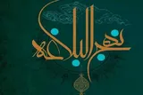 توصیه‌ امام علی(ع) به امام حسن(ع) در مورد ارتباطات