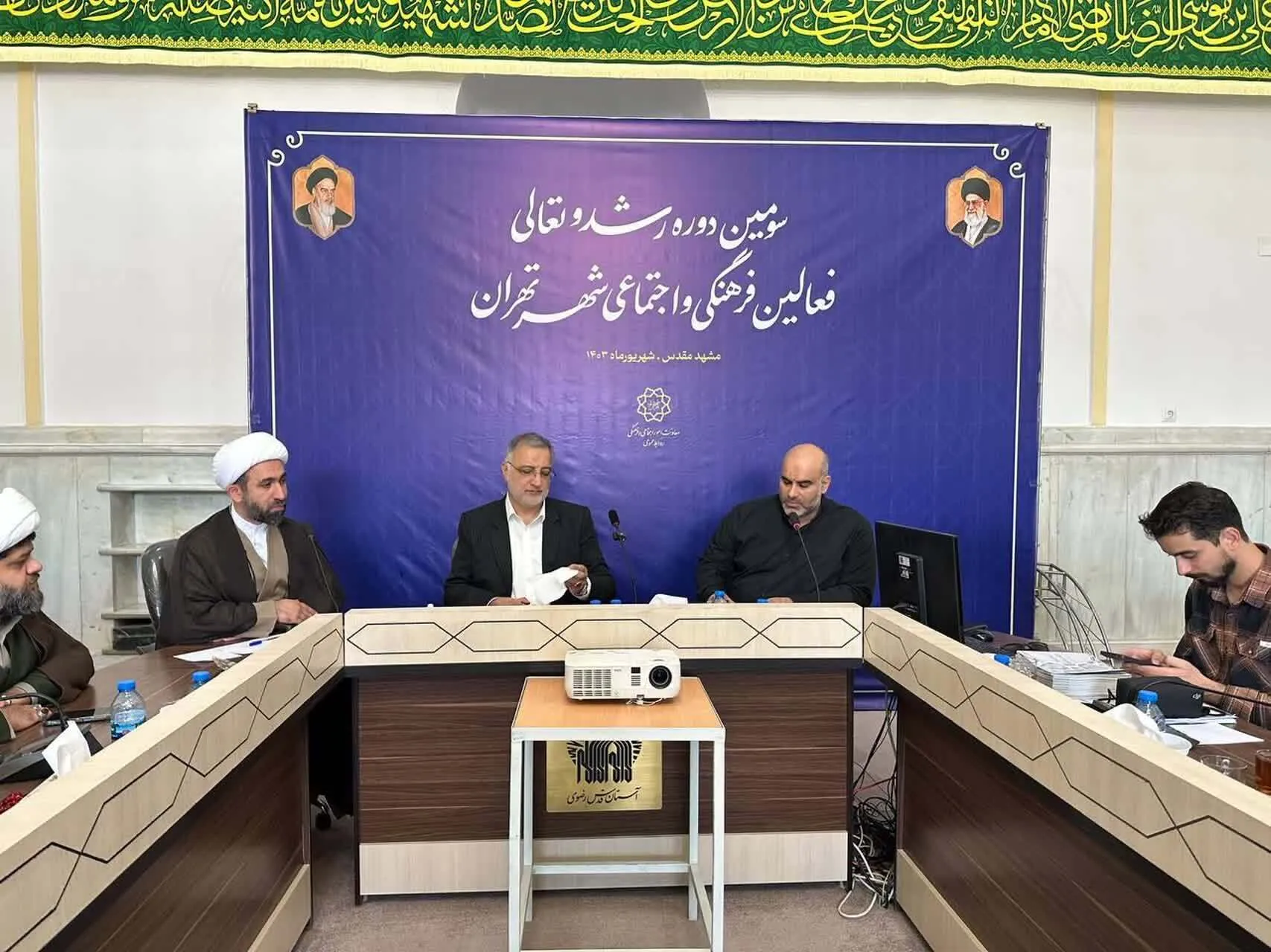 آغاز طرح آرمان ۴ همزمان با سال تحصیلی جدید