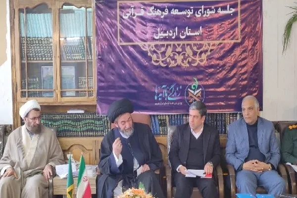 تربیت صحیح مهم‌ترین سرمایه فرهنگی در جوامع انسانی است