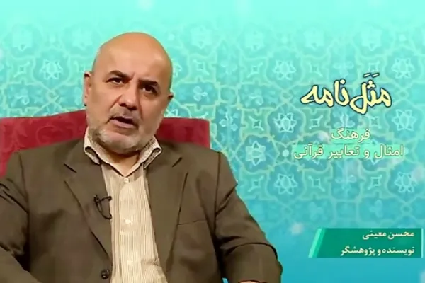 فیلم | حکایتی در باب عظمت ایثار و از خودگذشتگی