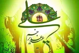 راهپیمایی غدیر نشان‌دهنده عظمت شیعیان است