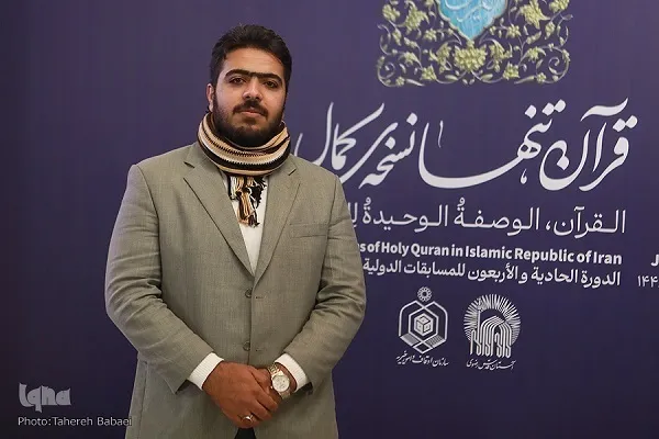 El Qari iraquí destaca la importancia de los concursos para atraer a los jóvenes al Corán