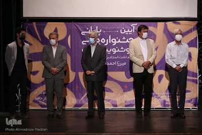 اختتامیه جشنواره ملی خوشنویسی آیات