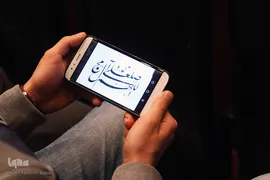 همایش خوشنویسی «مشق صلوات»
