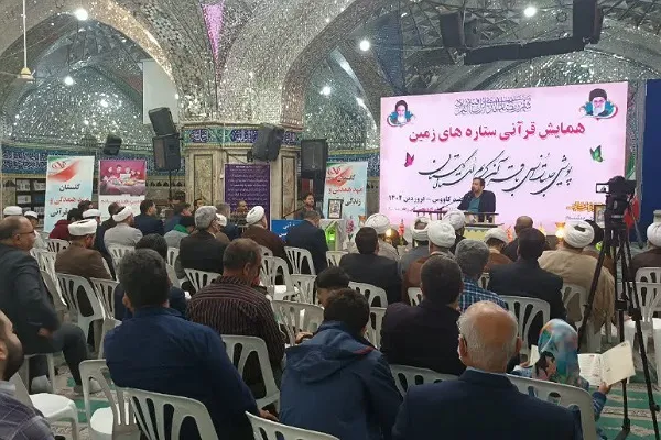 همایش قرآنی«ستاره‌های زمین» در گنبدکاووس برگزار شد + عکس