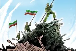 Wiki ya Kijihami Kutakatifu yaadhimishwa Iran