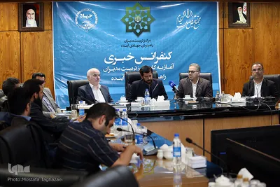 کنفرانس خبری آغاز به کار مرکز تربیت مدیران راهبردی جهادی آینده