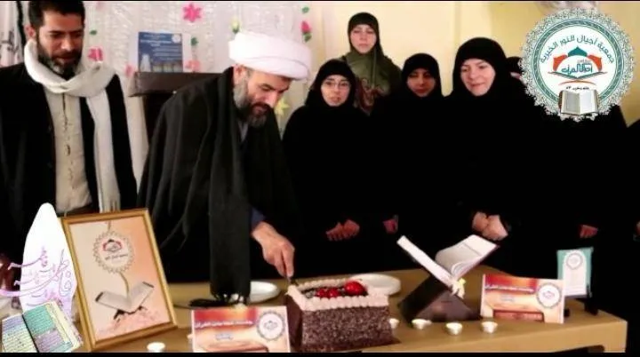 جمعية 