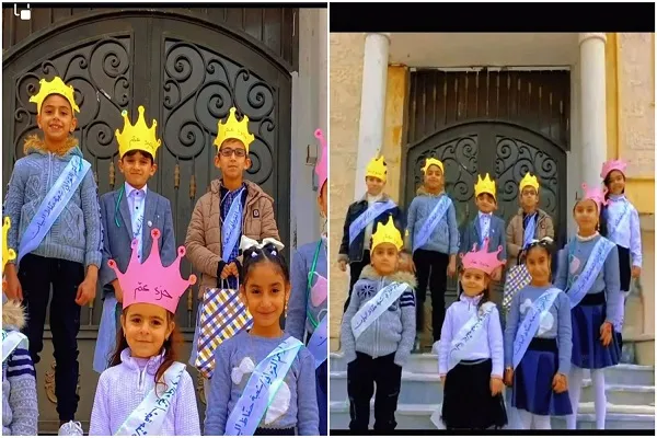الاحتفال بـ