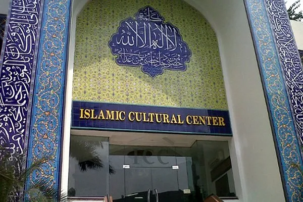 دعای عرفه در مرکز اسلامی جاکارتا