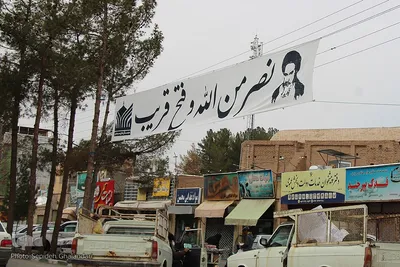 شهر در سالگرد پیروزی انقلاب