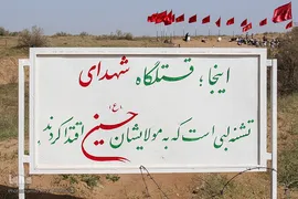 کاروان راهیان نور در منطقه عملیاتی فکه خوزستان