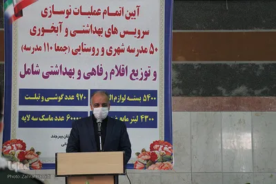 توزیع اقلام بهداشتی و آموزشی بین دانش آموزان محروم بیرجند