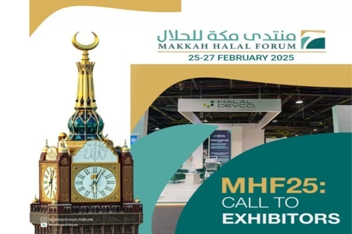 An Fara Taron Halal Ta Duniya Na Biyu A Makka