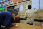 انتخابات 1400 در مشهد

