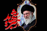ثبت‌نام دانشگاهیان و مراکز پژوهشی برای وداع و تشییع رهبر شهید + لینک ثبت نام