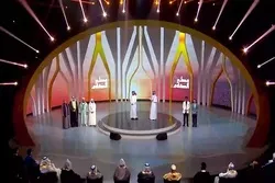 Mashindano ya Kimataifa ya Qur’ani ya Saudia yamalizika
