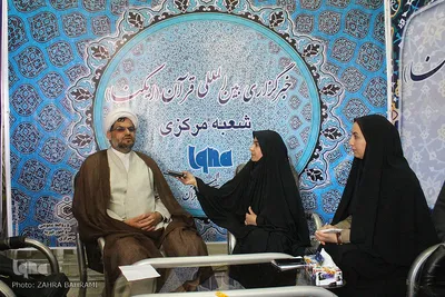 مرحله استانی مسابقات قرآن اوقاف در اراک