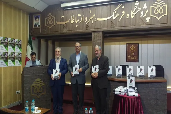 انتشار 17 گزارش جامعه‌شناختی در «روایت پیاده‌روی اربعین»
