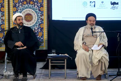 Internationale Konferenz zum Thema Imam Chomeini (ra.) und die zeitgenössische Welt