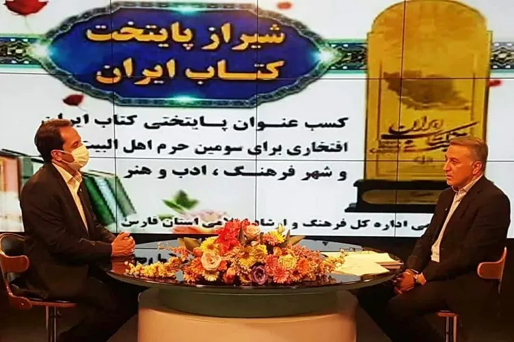تلاش برای ثبت شیراز به‌عنوان شهر جهانی خلاق
