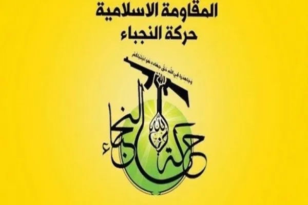 النجباء: سنشارك في معادلة الردع التي أعلنها حزب الله
