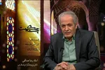 در باب فلسفه روزه‌داری + فیلم