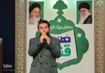 محفل قرآنی هم قسم‎‎