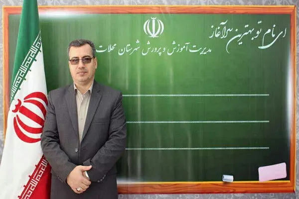 آمادگی ستاد اسکان نوروزی فرهنگیان محلات در نوروز ۹۸