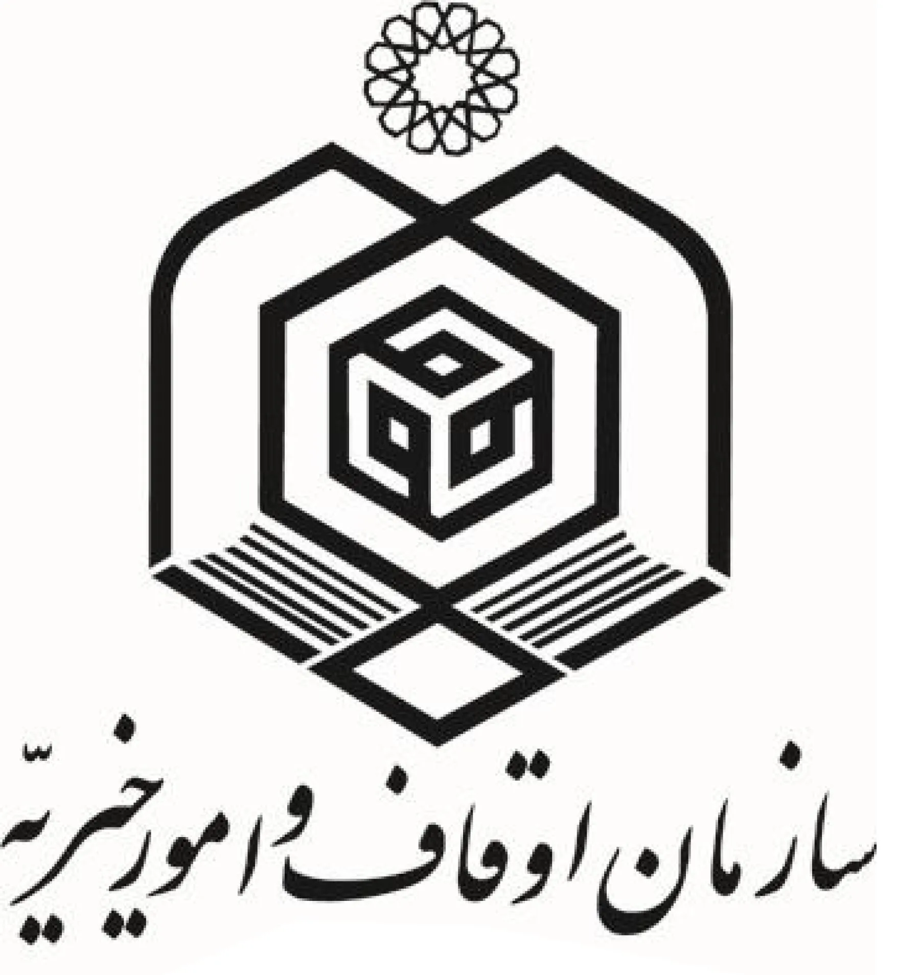 ولایت پذیری در رفتار حضرت زهرا(س) متجلی بوده است