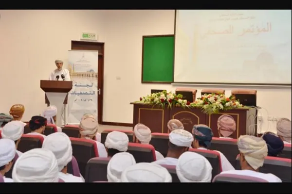An Girmama Wadanda Suka Halarci Gasar Kur’ani Ta Kasar Oman