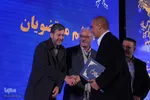 اختتامیه پانزدهمین جشنواره فیلم فجر اصفهان