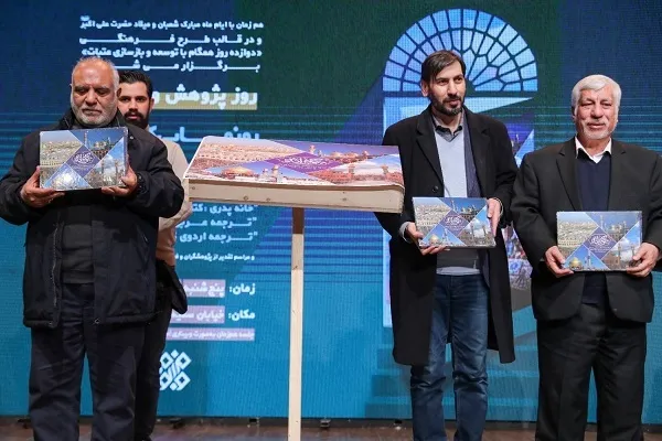 کتاب «کوثرانه»؛ کارنامه دو دهه فعالیت ستاد توسعه و بازسازی عتبات رونمایی شد