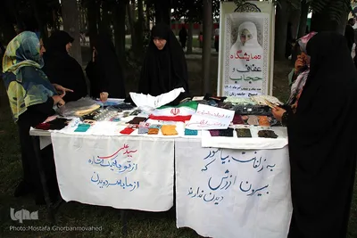 اجتماع بزرگ حافظان حریم خانواده در پارک شیخ شهاب الدین اهری