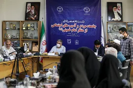 نشست جامعه، مردم و آسیب‌های اجتماعی از منظر امام خمینی(ره)