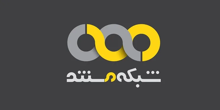 پخش مستند «نتانیاهو در جنگ» از «دوران»