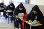 بیست و پنجمین آزمون کتبی قرآن و عترت(ع) دانشگاه آزاد اسلامی