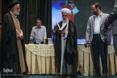همایش یکصدمین سال تألیف کتاب مفاتیح الجنان