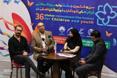 جشن سینمای کودک و نوجوان در اصفهان
