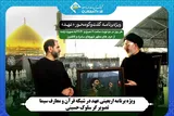 پخش ویژه‌برنامه اربعینی «عهد» از شبکه قرآن