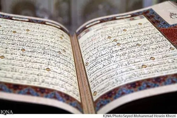 قرآن کریم و علم پزشکی