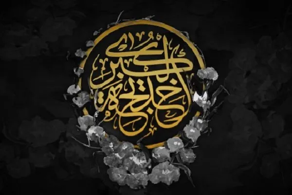 حضرت خدیجه(س) الگوی استقامت و پایداری در راه اسلام است