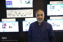 غرفه ایکنا در هشتمین شب نمایشگاه بین المللی قرآن کریم