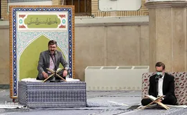 مراسم انس با قرآن در اولین روز ماه مبارک رمضان در حسینیه امام خمینی(ره)
