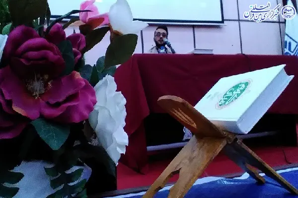 محفل انس با قرآن در دانشگاه مازندران