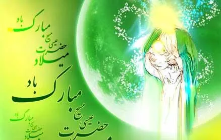 عیسی(ع)؛ عبد و کلمه خدا/پیامبری‌که نامش با فضیلت تؤام گشته است
