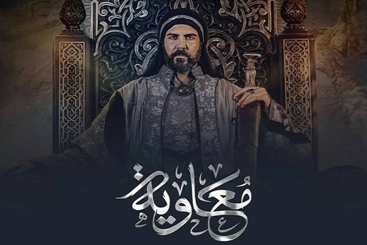 Fim din Muawiyah da wajibcin yin taka tsantsan a kan gurbatattun ruwayoyi