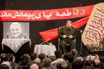 سوگواری شهادت سردار قاسم سلیمانی درمسجددانشگاه بوعلی سینا