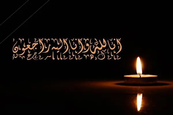 پیام تسلیت بیت‌الاحزان خوزستان در پی اقدام تروریستی در اهواز