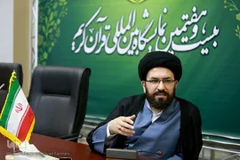 بررسی اهداف و نحوه اجرای مسابقات قرآن ایران و مالزی در یازدهمین روز بیست و هفتمین نمایشگاه بین‌المللی قرآن